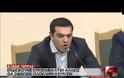ΑΛ. ΤΣΙΠΡΑΣ: Η ΡΩΣΙΑ ΔΕΝ ΕΙΝΑΙ ΕΥΚΑΙΡΙΑΚΗ ΑΛΛΑ ΣΤΡΑΤΗΓΙΚΗ ΕΠΙΛΟΓΗ ΓΙΑ ΤΗΝ ΕΛΛΑΔΑ
