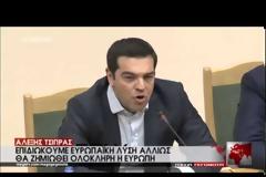 ΑΛ. ΤΣΙΠΡΑΣ: Η ΡΩΣΙΑ ΔΕΝ ΕΙΝΑΙ ΕΥΚΑΙΡΙΑΚΗ ΑΛΛΑ ΣΤΡΑΤΗΓΙΚΗ ΕΠΙΛΟΓΗ ΓΙΑ ΤΗΝ ΕΛΛΑΔΑ