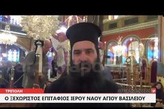 ΚΑΤΑΝΥΞΗ - Ο επιτάφιος που άφησε τους πιστούς με το στόμα ανοιχτό... [video]