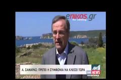 Γ. ΣΑΚΕΛΛΑΡΙΔΗΣ: «ΜΑΡΤΥΡΙΟ ΑΣΦΥΞΙΑΣ ΠΕΡΝΑΕΙ Η ΑΓΟΡΑ ΕΔΩ ΚΑΙ ΧΡΟΝΙΑ»
