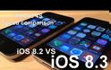 Μια σύγκριση της ταχύτητας του iOS 8.2 και iOS 8.3 για το iPhone 4S και iPhone 5