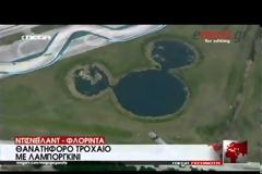 Τραγωδία με Λαμποργκίνι στη Ντίσνεϊλαντ [video]