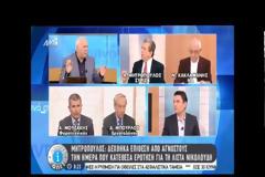 ΜΗΤΡΟΠΟΥΛΟΣ: ΔΕΧΘΗΚΑ ΕΠΙΘΣΗ ΓΙΑ ΤΗ ΛΙΣΤΑ ΝΙΚΟΛΟΥΔΗ VD