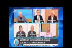 ΜΗΤΡΟΠΟΥΛΟΣ: ΔΕΧΘΗΚΑ ΕΠΙΘΣΗ ΓΙΑ ΤΗ ΛΙΣΤΑ ΝΙΚΟΛΟΥΔΗ VD