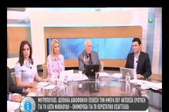 O Κακός Χαμός! Ο τηλεθεατής έστειλε μήνυμα και εξόργισε τον Παπαδάκη  - Δείτε τι έγινε... [video]