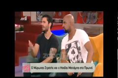 Αμηχανία στην πρώτη συνάντηση Μύρωνα Στρατή - Μαίρης Συνατσάκη μετά τον χωρισμό
