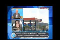 «ΣΤΗΜΕΝΗ ΙΣΤΟΡΙΑ» ΤΟ ΠΕΡΙΣΤΑΤΙΚΟ ΜΕ ΤΗΝ ΖΩΗ ΚΩΝΣΤΑΝΤΟΠΟΥΛΟΥ