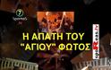 ΣΟΚΑΡΙΣΤΙΚΗ ΟΜΟΛΟΓΙΑ από Αρχιδιάκονο του Πατριαρχείου: Το Άγιο Φως είναι μια απάτη! [video]