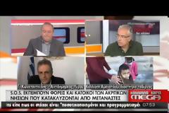 ΣΥΝΕΔΡΙΑΖΕΙ ΕΚΤΑΚΤΩΣ Η ΚΕΔΕ ΓΙΑ ΤΟ ΜΕΤΑΝΑΣΤΕΥΤΙΚΟ VD