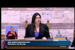 Ο Άδωνις δίνει ρέστα! Ποιο ποίημα αφιέρωσε στη Κωνσταντοπούλου; Η αντίδρασή της επική... [video]