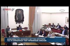 Επιτέλους μίλησε - Αυτή είναι η απάντηση της Κωνσταντοπούλου για το βενζινάδικο... [video]