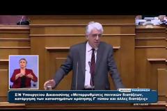 Ν. ΠΑΡΑΣΚΕΥΟΠΟΥΛΟΣ: ΠΕΡΙΠΟΥ 2 ΕΚΑΤΟΜ. ΤΟ ΚΟΣΤΟΣ ΑΠΟ ΚΑΤΑΔΙΚΕΣ ΓΙΑ ΤΙΣ ΣΥΝΘΗΚΕΣ ΚΡΑΤΗΣΗΣ VD
