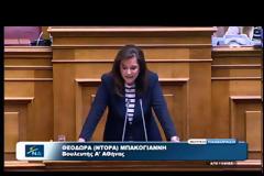 ΠΑΡΕΜΒΑΣΗ ΜΠΑΚΟΓΙΑΝΝΗ ΜΕ ΑΝΑΓΝΩΣΗ ΟΝΟΜΑΤΩΝ ΔΟΛΟΦΟΝΗΘΕΝΤΩΝ ΑΠΟ ΤΟΝ Σ. ΞΗΡΟ VD