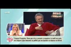 Η συγκλονιστική αποκάλυψη του Γιώργου Γεωργίου για την ανίατη ασθένεια του γιου του