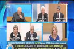 ΧΑΜΟΣ ξανά στην εκπομπή του Παπαδάκη - Ποιοι πολιτικοί σφάχτηκαν on air; [video]