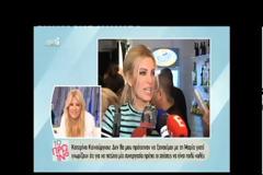 Ηλιάκη - Καινούργιου: Σαν δυο ξένες στην πρώτη σειρά του θεάτρου!