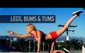 Τέλεια πόδια, κοιλιά και οπίσθια με ένα μόνο workout!