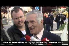 Διακόπηκε η δίκη της Χρυσής Αυγής