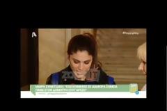 Μας άφησε άφωνους η Μαίρη Συνατσάκη: Έχω κοιμηθεί με τον Δημήτρη… [video]