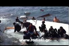 Συγκλονίζουν τα ντοκουμέντα από τη νέα τραγωδία στη Ρόδο