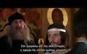 Οι προσευχές που δεν εισακούγονται... [video]