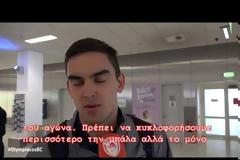 ΣΑΤΟΡΑΝΣΚΙ ΓΙΑ... ΟΛΥΜΠΙΑΚΟ *ΒΙΝΤΕΟ*