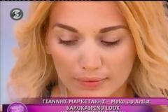 Από τα αλώνια στα σαλόνια η Σπυροπούλου - Δείτε που ήταν 5 χρόνια πριν... [video]
