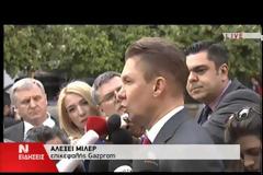 Ολοκληρώθηκε η συνάντηση της Κυβέρνησης με τον Αλεξέι Μίλερ - Το γεγονός που άφησε τους δημοσιογράφους έκπληκτους