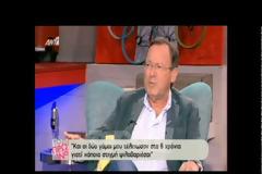 Αντρέας Φουστάνος: «Ψιλοβαριέσαι κάποια στιγμή στον γάμο»