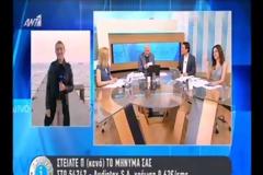 Αν είναι δυνατόν - Η Στιγμή που ο Παπαδάκης πάγωσε! Από ποιον οίκο ανοχής δέχτηκε επιστολή; [video]