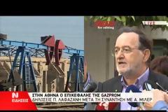ΟΜΑΔΑ ΕΡΓΑΣΙΑΣ ΓΙΑ ΤΗΝ ΠΡΟΩΘΗΣΗ ΤΟΥ ΕΛΛΗΝΙΚΟΥ ΑΓΩΓΟΥ VD