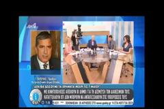 ΟΙ «ΘΕΣΜΟΙ» ΖΗΤΗΣΑΝ ΜΕΤΑΦΟΡΑ ΤΑΜΕΙΑΚΩΝ ΔΙΑΘΕΣΙΜΩΝ VD