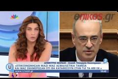 Πλήρως εξασφαλισμένοι οι μισθοί και οι συντάξεις