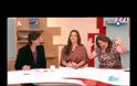 Ελένη Μενεγάκη: Η αλλαγή που θα βρει μόλις επιστρέψει στην εκπομπή της
