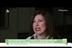 Άβα Γαλανοπούλου: Ξέσπασε στην κάμερα σε ερώτηση για υγεία της