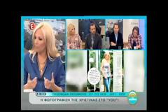 Χάρηκα που απολύθηκε η Ηλιάκη και πήρε την κάτω βόλτα! Ποιος πασίγνωστος δημοσιογράφος καρφώνει την παρουσιάστρια; [video]