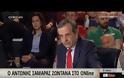 BLOOMBERG: ΝΑ ΦΥΓΕΙ Ο ΣΥΡΙΖΑ ΑΠΟ ΤΗΝ ΚΥΒΕΡΝΗΣΗ ΚΑΙ ΟΧΙ Η ΕΛΛΑΔΑ ΑΠΟ ΤΟ ΕΥΡΩ! VD