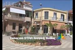 Το όραμα γυναίκας αποκάλυψε τα οστά - Μιλούν για οστά Αγίου