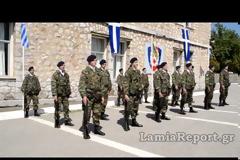 Λαμία: Τον προστάτη του Στρατού Ξηράς Άγιο Γεώργιο τίμησε το ΚΕΥΠ (ΒΙΝΤΕΟ - ΦΩΤΟ)