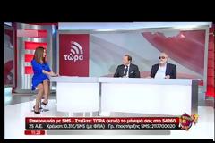 Ωπ, να τη και η Μπογδάνου! Το σταυροπόδι της που άναψε φωτιές... [video]