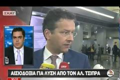 ΒΑΡΟΥΦΑΚΗΣ: ΕΝΑ NEW DEAL ΓΙΑ ΤΗΝ ΕΛΛΑΔΑ
