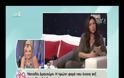 Ναταλία Δραγούμη: Έβαζα τις κούκλες μου να κάνουν σεξ