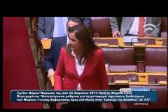 ΠΡΩΤΟΦΑΝΗΣ ΕΝΤΑΣΗ ΣΤΗ ΒΟΥΛΗ ΣΤΗ ΣΥΝΕΔΡΙΑΣΗ ΓΙΑ ΤΗΝ ΠΝΠ VD