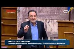 ΠΡΩΤΟΦΑΝΗΣ ΕΝΤΑΣΗ ΣΤΗ ΒΟΥΛΗ ΣΤΗ ΣΥΝΕΔΡΙΑΣΗ ΓΙΑ ΤΗΝ ΠΝΠ VD