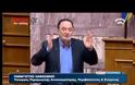 ΠΡΩΤΟΦΑΝΗΣ ΕΝΤΑΣΗ ΣΤΗ ΒΟΥΛΗ ΣΤΗ ΣΥΝΕΔΡΙΑΣΗ ΓΙΑ ΤΗΝ ΠΝΠ VD