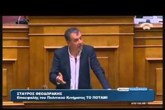 ΣΤΟΝ ΠτΔ ΤΟ ΜΕΣΗΜΕΡΙ Ο ΣΤ. ΘΕΟΔΩΡΑΚΗΣ VD