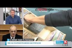 Μάρδας: Εμείς ετοιμαζόμαστε για τα δυσμενέστερα σενάρια