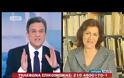 Ανθρωπιστική κρίση: Πότε θα καταβληθεί το Ελάχιστο Εγγυημένο Εισόδημα