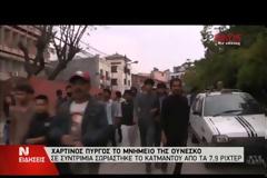 Ένα απέραντο νεκροταφείο το Νεπάλ - Πάνω από 1.800 νεκροί - Δείτε φωτο