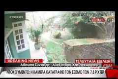 Ένα απέραντο νεκροταφείο το Νεπάλ - Πάνω από 1.800 νεκροί - Δείτε φωτο